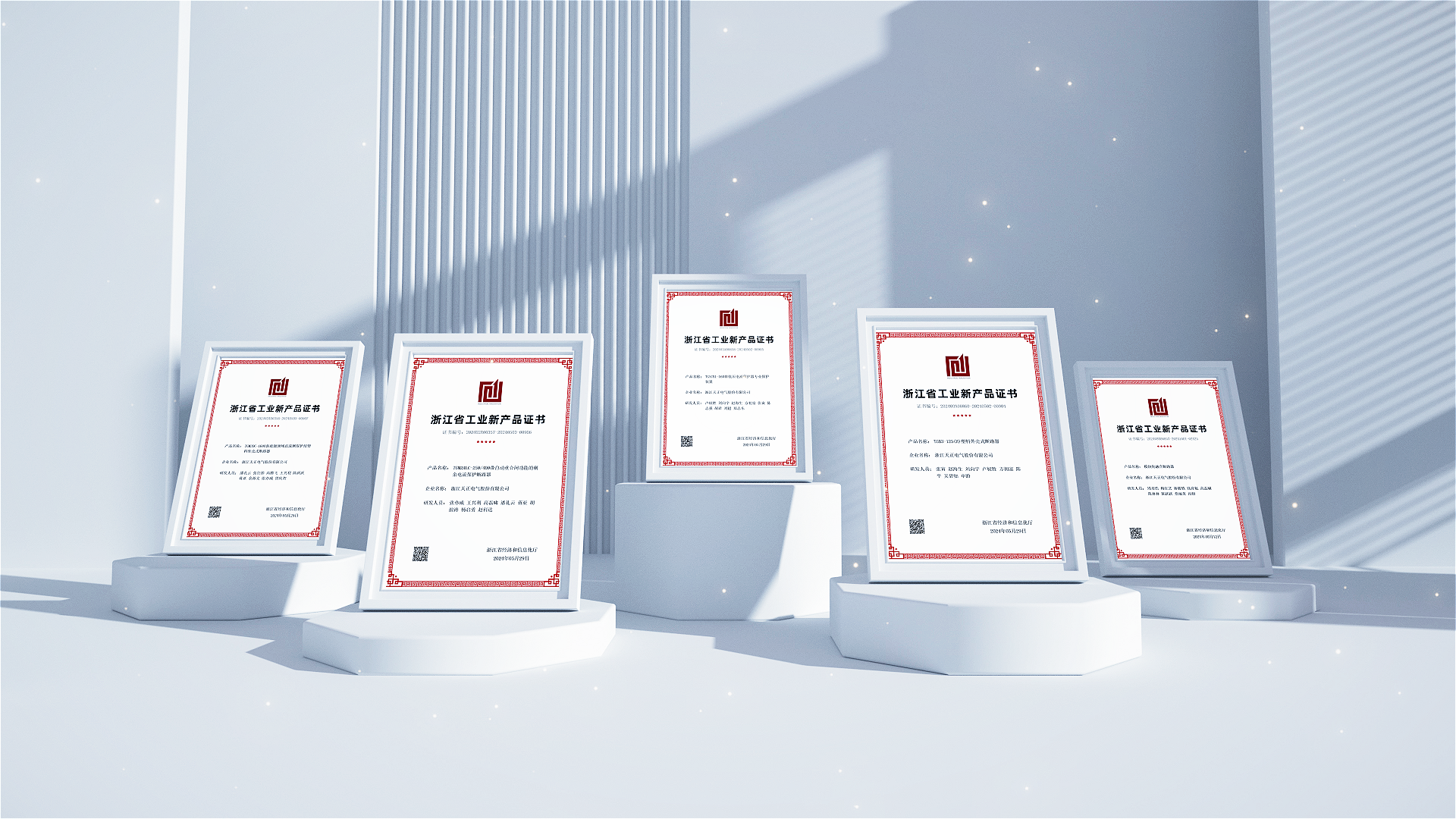 6项国际先进，8项国内领先丨asiagame高端智造再上新高度