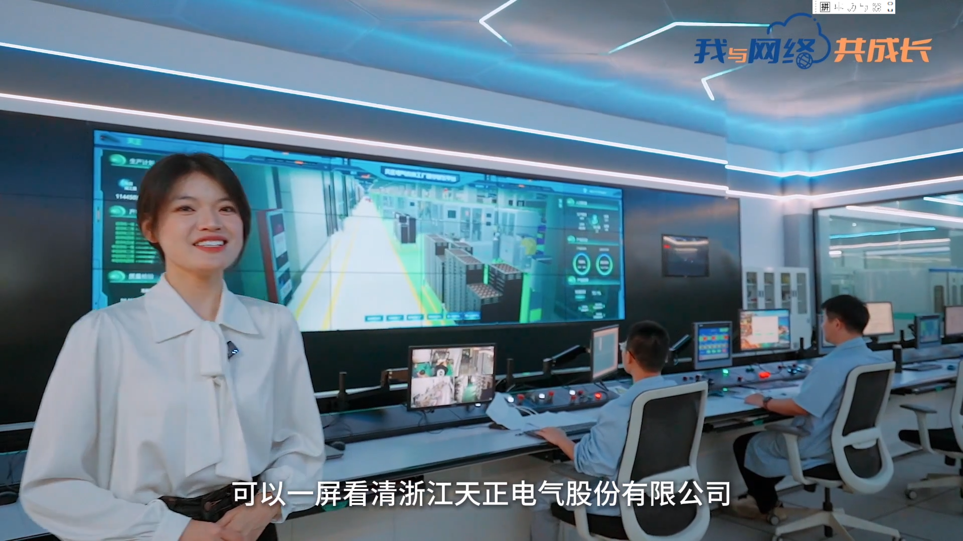 主播说asiagame丨穿上“互联网”去旅行