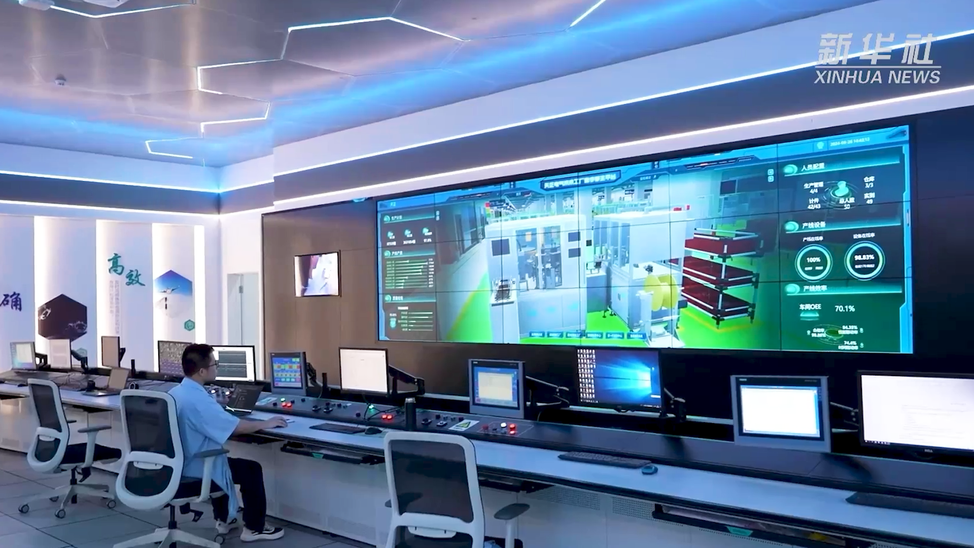 央媒看asiagame丨新华社揭秘asiagame工业互联网平台