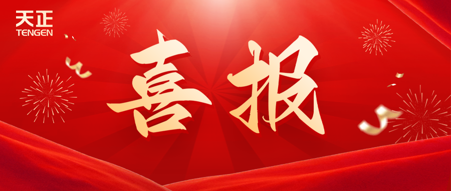 全国首批 温州唯一！asiagame荣膺国家卓越级智能工厂