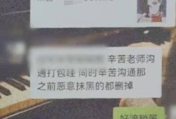 以“护剧”为名拼接明星八卦制造负面舆论进行敲诈，“某某炸姐” 等多个大V账号被封禁