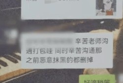 以“护剧”为名拼接明星八卦制造负面舆论进行敲诈，“某某炸姐” “某某小炸炸” 等多个大V账号被封禁