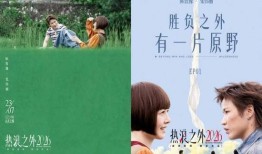 新浪新闻x陈鲁豫《热浪之外2026》正式回归 探寻热搜人物的真实人生
