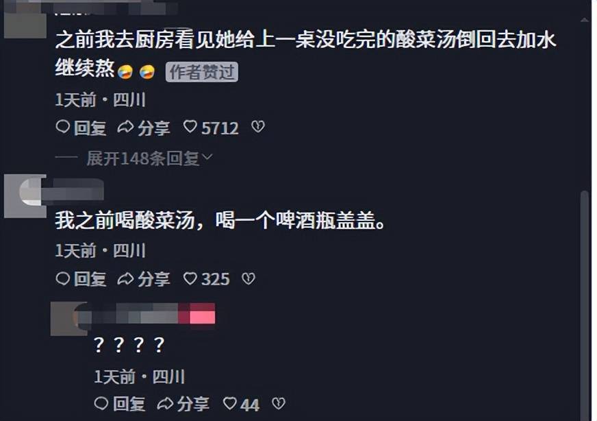 四川饭店回收剩蘸料被拍!称拿去喂鸡,当地人爆黑料,市监局介入