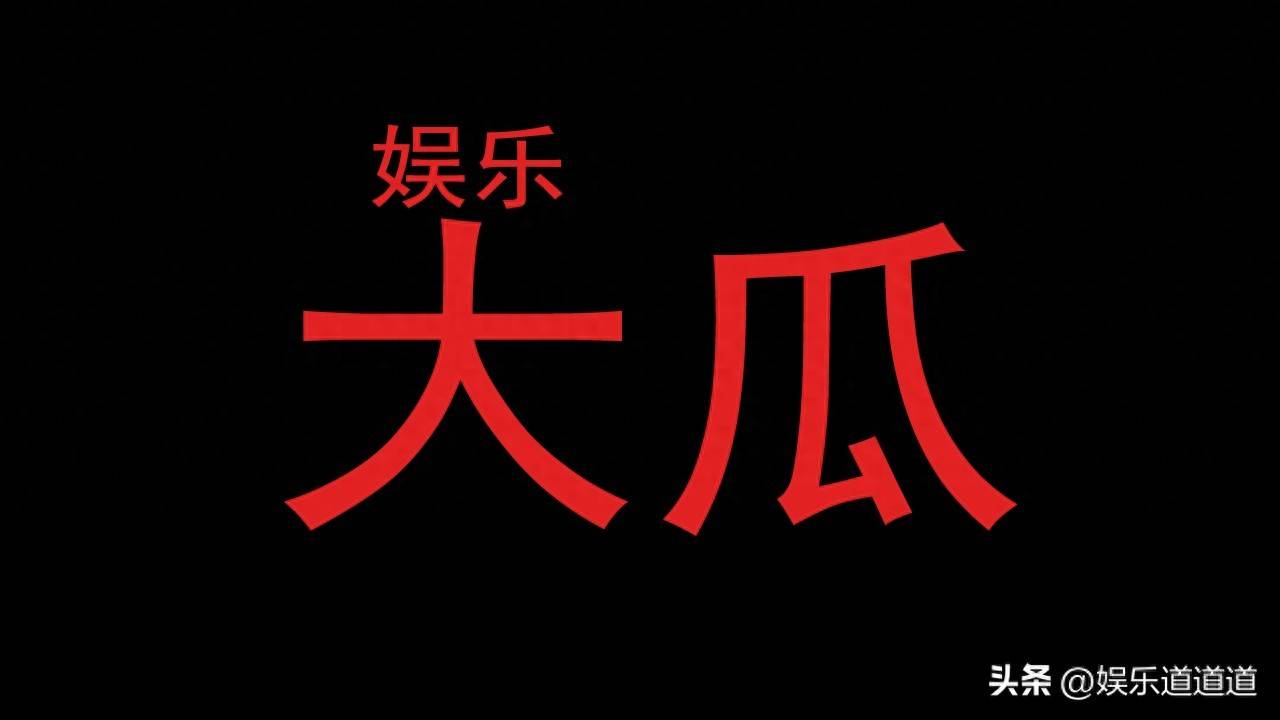 内娱骗局!荧幕白月光,私下被工作人员疯狂爆料:完全两副面孔