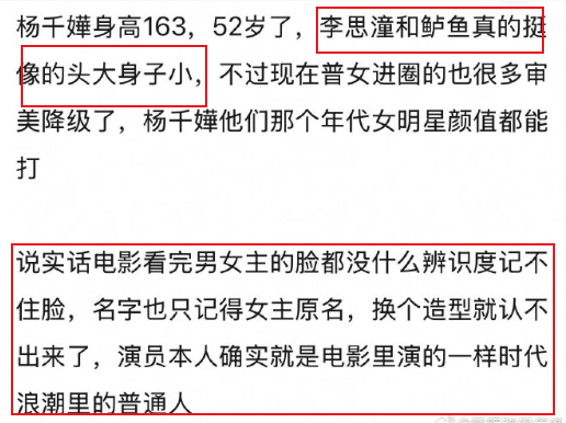 刚红就喊她退圈?!