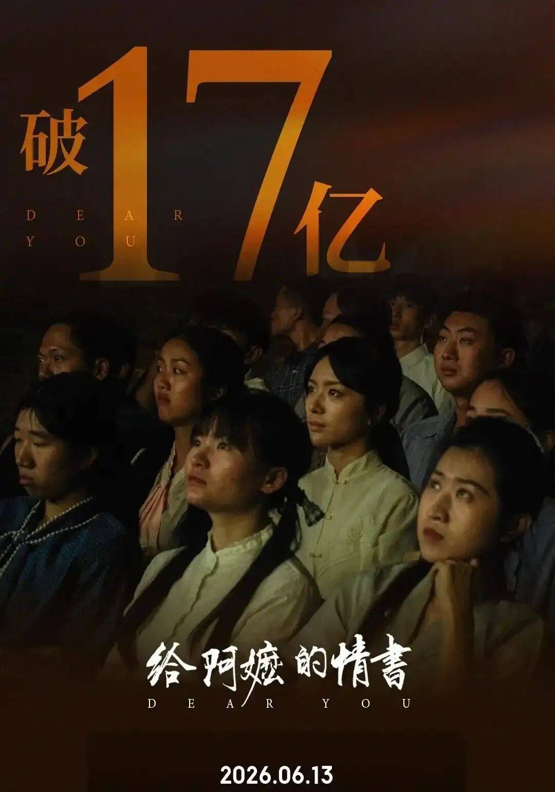 刚红就喊她退圈?!