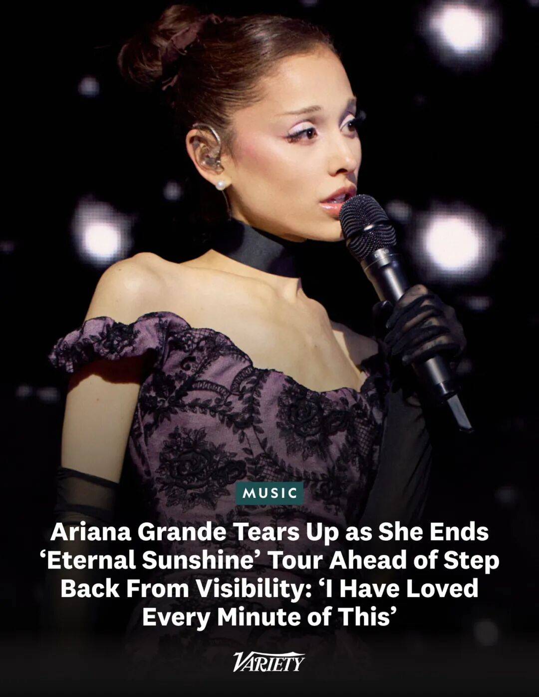 Ariana Grande 正式退圈!暂告别职业生涯